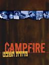 Campfire (film)