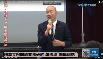 「一個好男人像一鍋湯...」韓國瑜開議備戰「金句連發」一次看