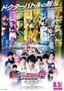 Kamen Rider Ex-Aid the Movie: True Ending