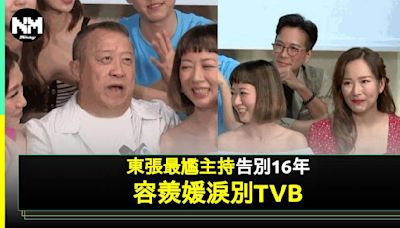 《東張西望》「最尷主持」容羨媛爆喊宣佈離巢 重溫7大失言事件！ | 流行娛樂 | 新Monday