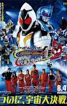 Kamen Rider Fourze the Movie: Space, Here We Come!