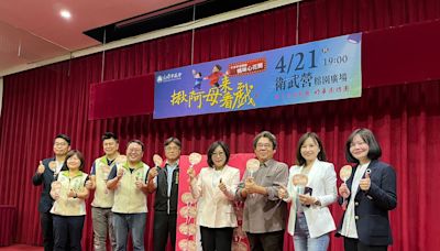 母親節最棒禮物！高市議會揪阿母看戲 贈神秘禮「小扇御守」