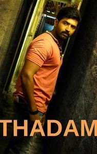 Thadam