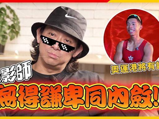 以相機見證5個香港奧運獎牌誕生！運動攝影師Brian Ching專訪｜與運動員關係大解構｜奧運賽前訪問賽艇港隊代表趙顯臻 - DCFever.com