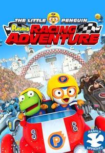 The Little Penguin: Pororo's Racing Adventure