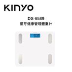 KINYO DS-6589 藍牙健康管理體重計