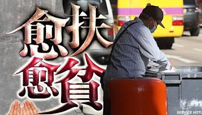 本港貧富差距近82倍 學者指經濟轉型影響最低收入階層