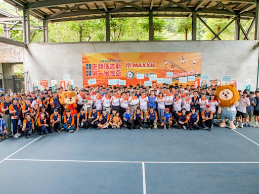 全臺最大網球團體賽 正新瑪吉斯第一金控盃盛大開幕