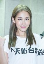 Elva Hsiao