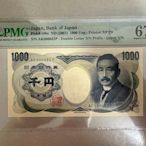 2001年 日本 夏目漱石 1000日 紙幣紙鈔 靚號6644374