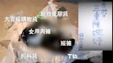 殺妹醃頭案1/嘉義公廁藏醃漬頭顱 二哥為保險金殺人