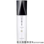 【現貨】Lebel IAU 精粹精華油 100ml