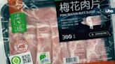 糗翻車！食藥署複檢台糖豬結果出爐：有瘦肉精「西布特羅」0.001ppm