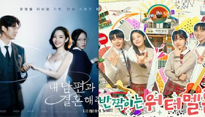 If you liked Lovely Runner add these 5 K-dramas to your watchlist; Marry My Husband, Twinkling Watermelon, and more