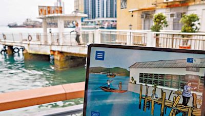 「城市景昔」App增鯉魚門6景點 今昔對比落實香港無處不旅遊