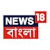 News18 Bangla