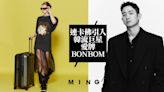 亞洲殿堂級百貨連卡佛引入韓流巨星愛牌 BONBOM： 深受 BLACKPINK、泰民、RIIZA 歡迎