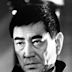 Ken Takakura