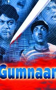 Gumnaam