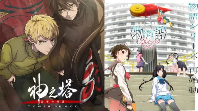 Crunchyroll Summer 2024 Anime List: Tower of God S2, Monogatari & More