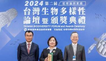 公股唯一 第一銀行獲2024 TWBA台灣生物多樣性獎
