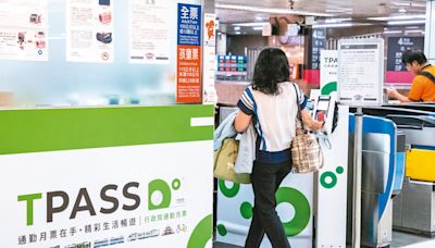 「TPASS 2.0」短期票拚觀光 4縣市提案