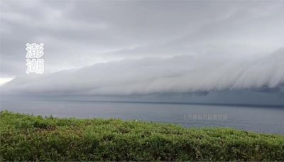 摩羯颱風特殊景觀！澎湖驚現「空中海嘯」 雲層翻騰如仙境