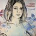 Dragonfly (Kasey Chambers album)