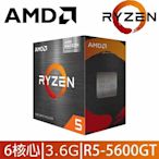 AMD Ryzen 5 5600GT R5-5600GT 6核12緒 盒裝中央處理器 100-100001488BOX