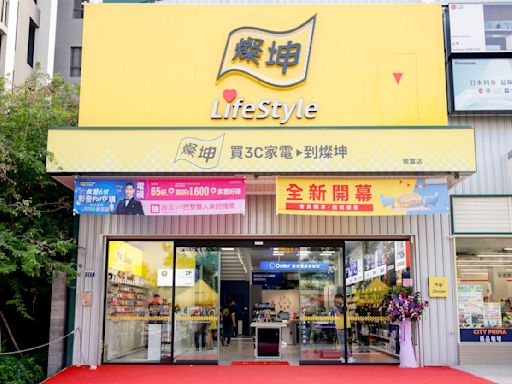 成家的一站式服務鏈！燦坤×歐德首間WanDau策略合作門市「敦富店」台中開幕