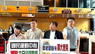 中市敬老愛心卡 議員建議納入市立游泳池、Youbike - 臺中市