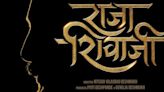 Riteish Deshmukh & Mukesh Ambani’s Jio Studios Partnering On ‘Raja Shivaji’ Historical Action Movie