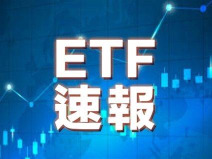 Top 5 Gainers among ETFs; XI2CSOPHSTECH (07552.HK) Surges 4.3% Topping Chart