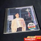 李克勤 此情此境 T113.01 CD CD 磁帶 黑膠 【黎香惜苑】-2734