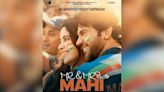 Janhvi Kapoor, RajKummar Rao-Starrer Mr & Mrs Mahi OTT Release