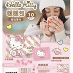 2包199♥小花花日本精品♥三麗鷗 Hello Kitty 暖暖包10入~8