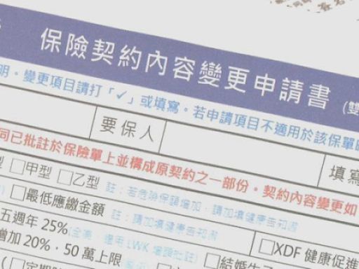 7月保險新制一次看 旅平險意外費率降、電動車專屬車險上路