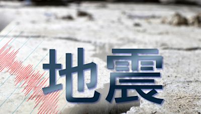 日本神奈川縣地區5級以上地震 東京及神奈川與埼玉等縣有震感 - RTHK