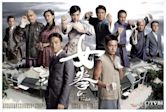 Grace Under Fire (Hong Kong TV series)