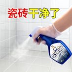 熱銷 -索普蘭瓷磚清潔劑強力去污神器家用廁所除垢衛生間地板磚草酸清洗