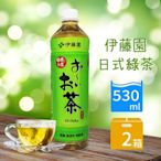 【伊藤園】綠茶x2箱(530mlx24入x2箱)