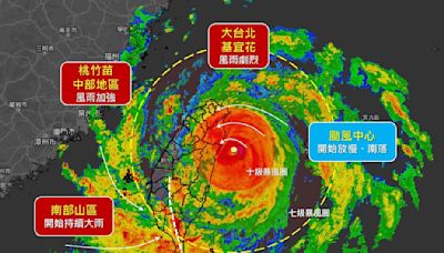 凱米10級風暴圈進宜花、大台北 一圖秒懂各地風雨交加