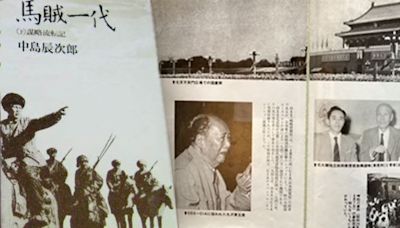 1951年被中國槍斃的「美國間諜」山口隆一背後主犯是誰？(下篇)