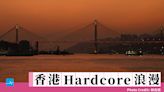 【香港Hardcore浪漫】最Cliché的維港與山頂
