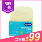美國 Dermisa 超級嫩白皂(85g)【小三美日】原價$119