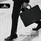 Lycander iSlim 13吋NB筆電包