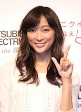 Anne Watanabe