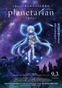 Planetarian: Storyteller of the Stars