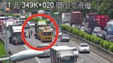 快訊/天熱心浮氣躁！國1岡山段「4車追撞」 佔中外車道回堵6公里