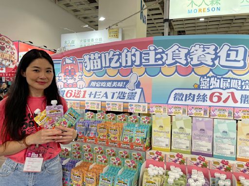 台北寵物用品展登場！「沙發馬鈴薯」展場焦點 最懂慵懶主人滿滿愛寵物的心